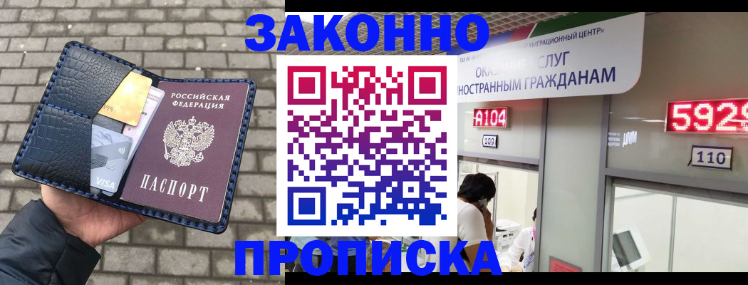 найти адрес прописки в Тобольске